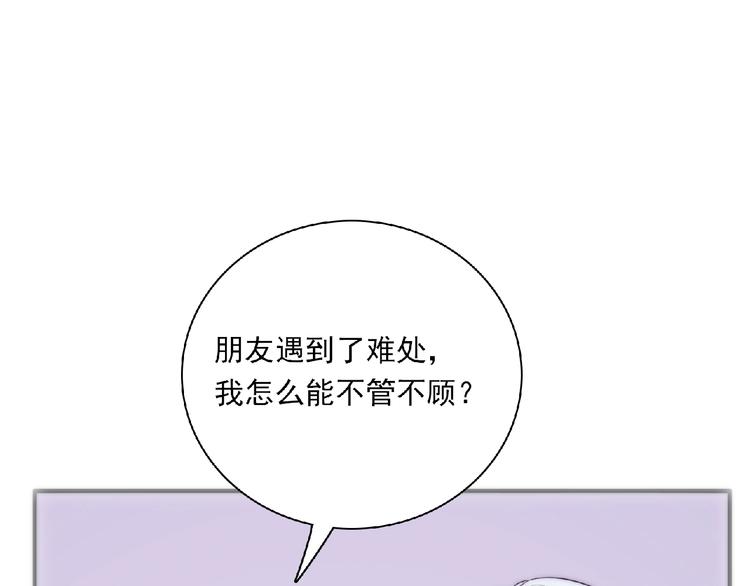 第14话 我来帮你吧85
