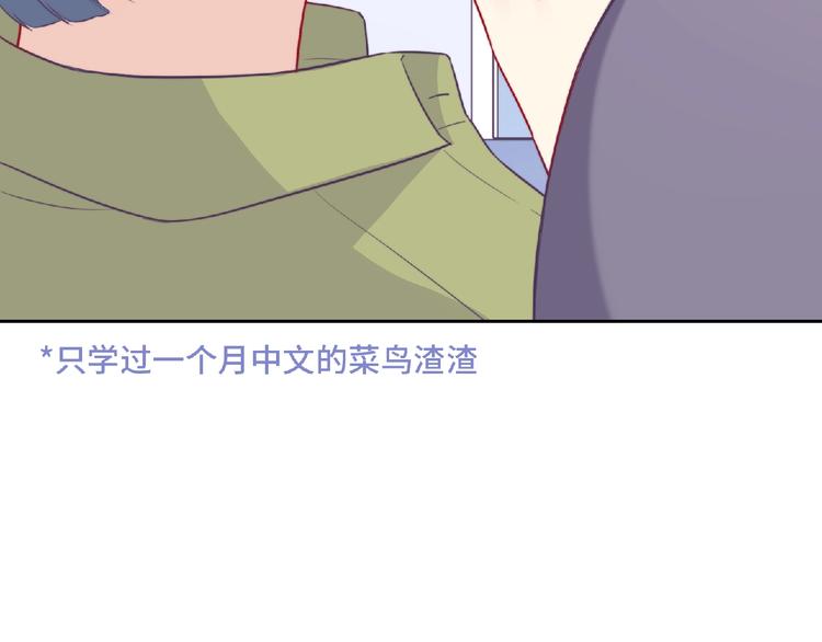 第4话 诅咒加深了？38