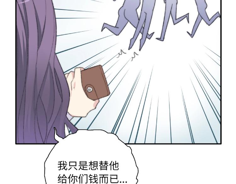 第1话 决定了，她就是我要的人224
