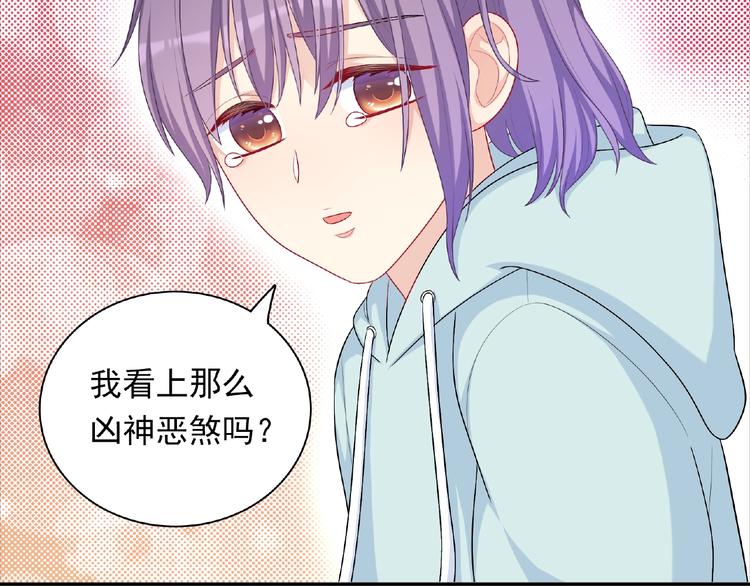 第17话 当众喊话55