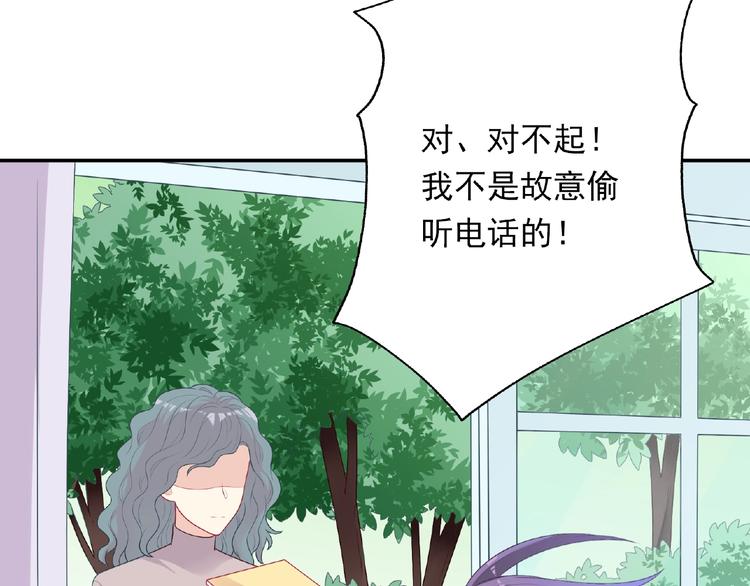 第15话 做我第二个朋友吧101
