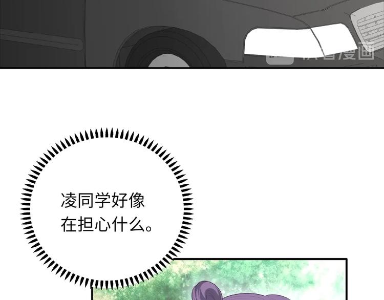 第19话 未婚妻？！183