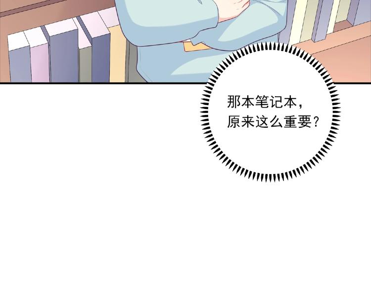 第15话 做我第二个朋友吧54