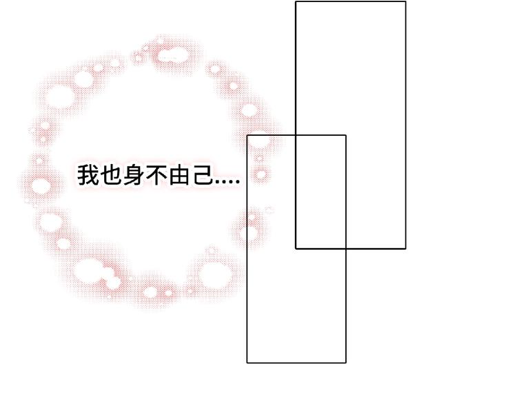 第11话 虚伪147