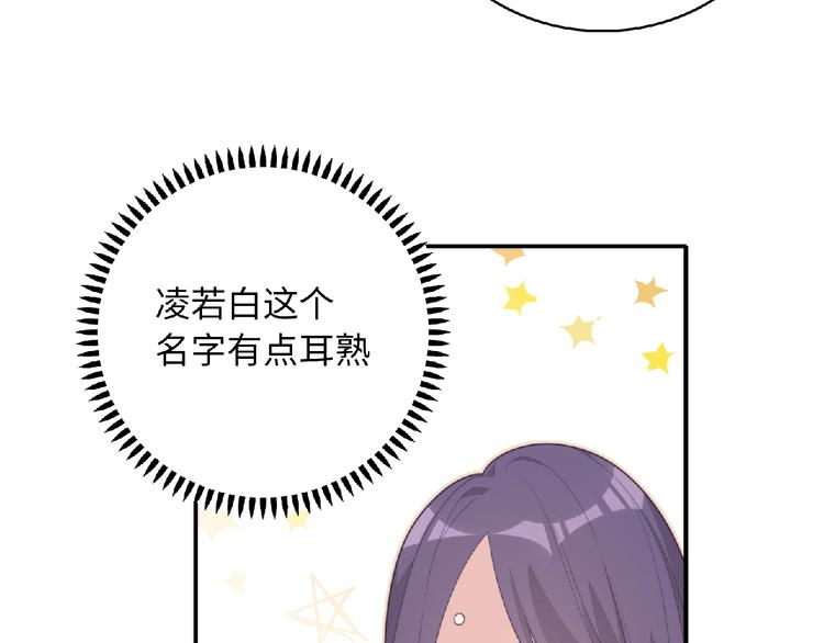 第2话 他的秘密122