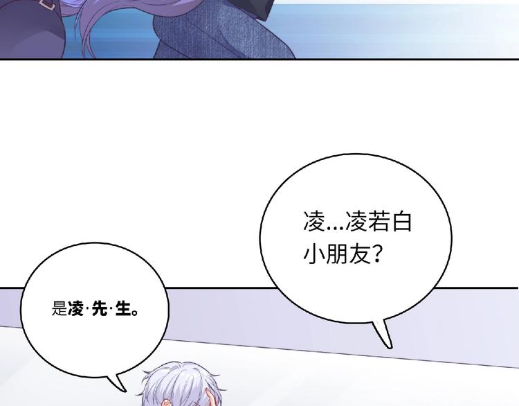 第4话 诅咒加深了？141