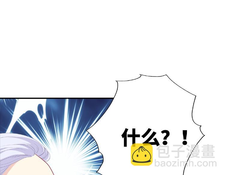 第19话 未婚妻？！13
