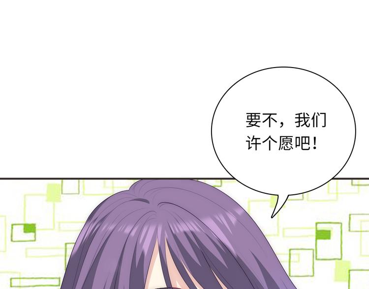 第26话 完结篇 圆满12