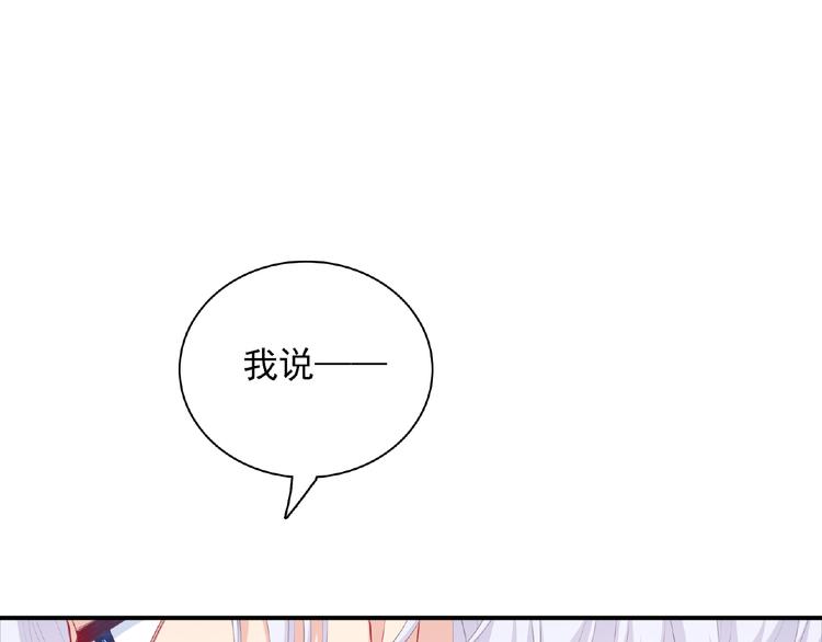 第16话 继续做保镖55