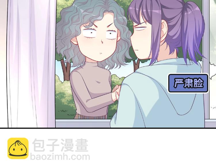 第16话 继续做保镖15