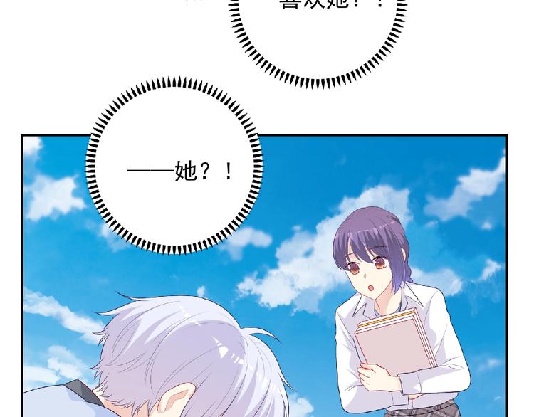 第21话 图书馆71