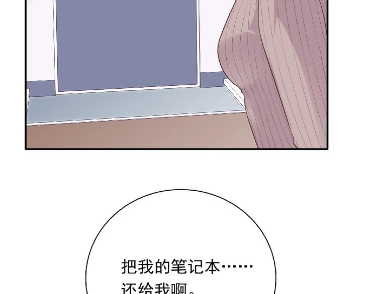第11话 虚伪101