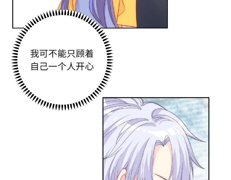 第5话 他的回忆130