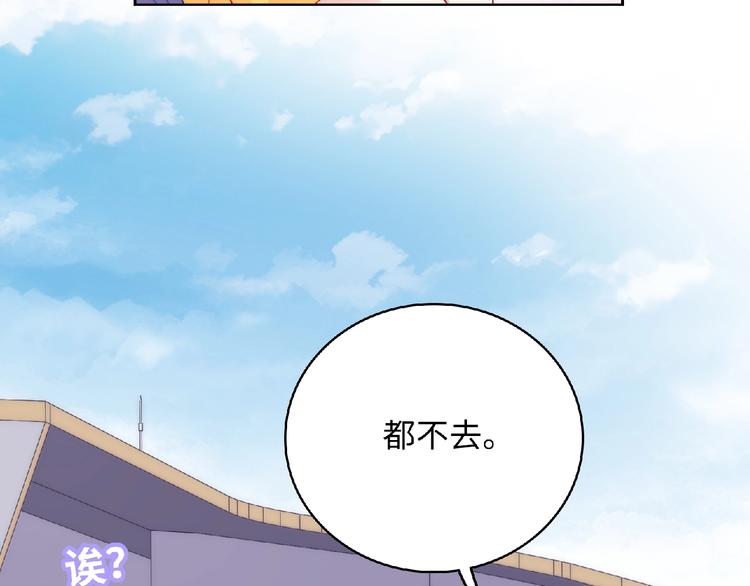第5话 他的回忆52