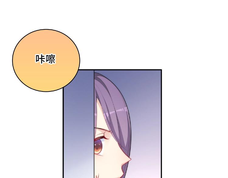 第6话 被附身的棍子146