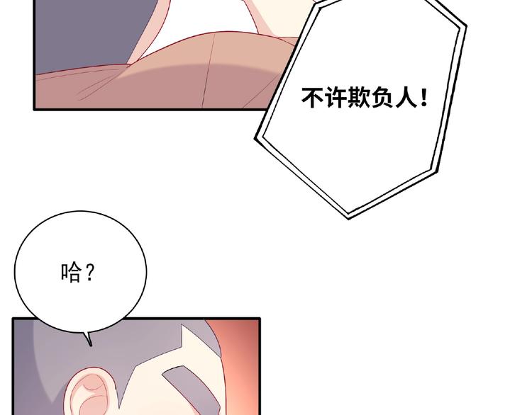 第17话 当众喊话26