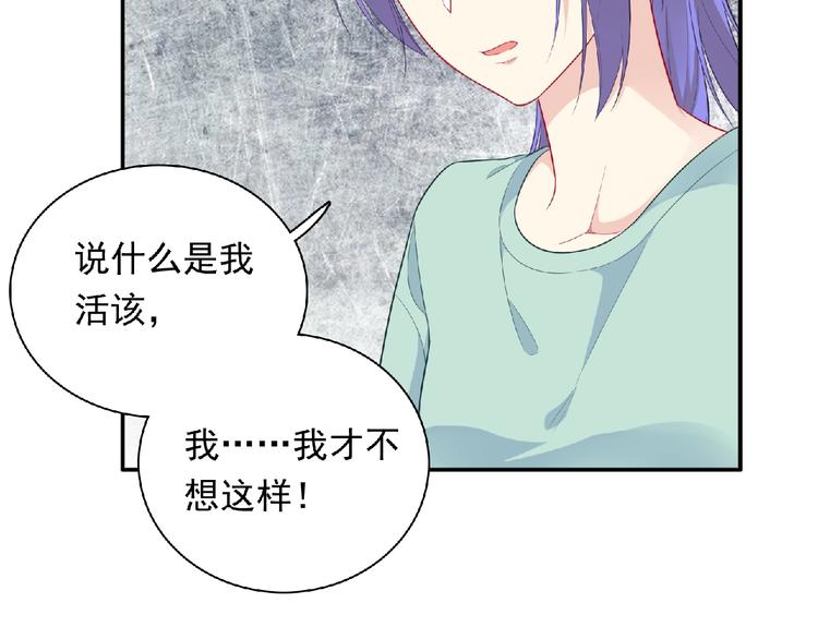第11话 虚伪123
