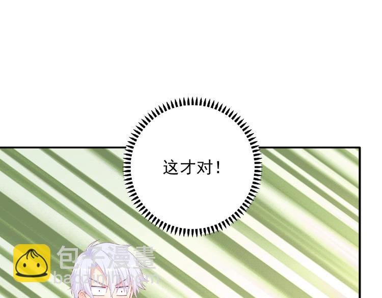 第21话 图书馆83