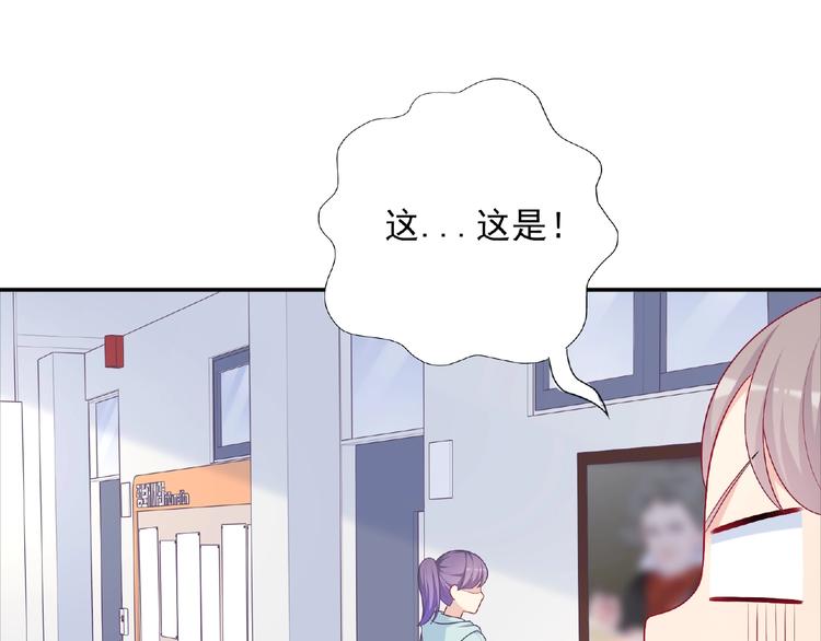 第17话 当众喊话12
