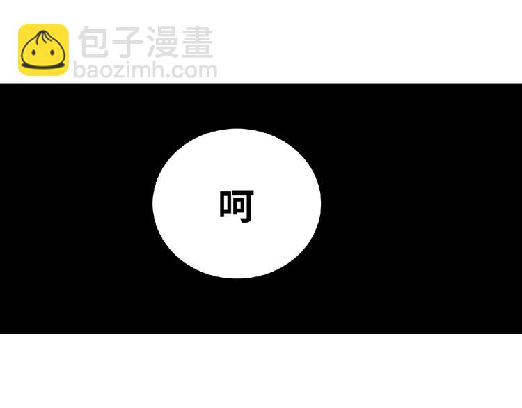 第4话 诅咒加深了？49