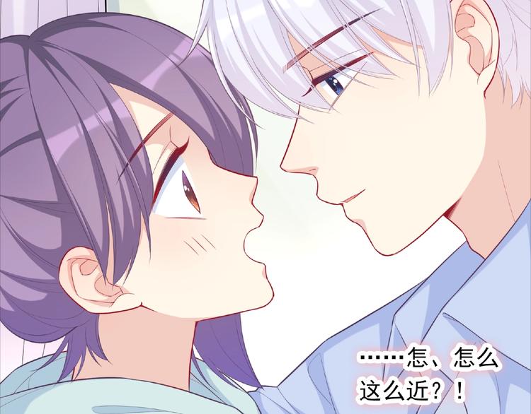 第16话 继续做保镖61