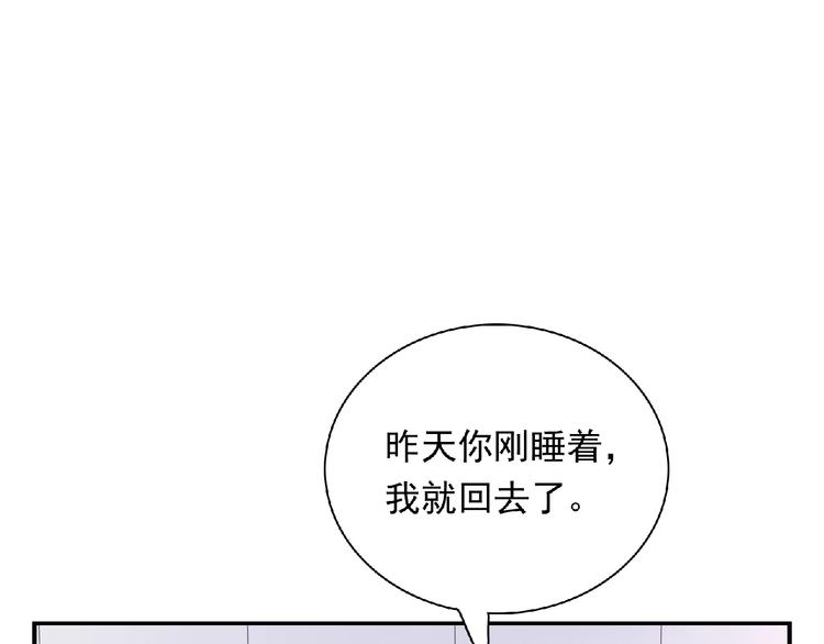 第22话 坚持参加比赛108