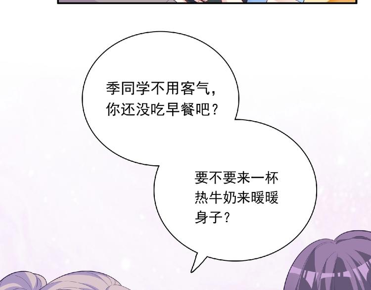 第9话 礼物32