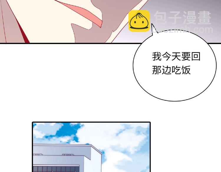 第18话 谢谢你32