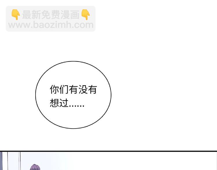 第17话 当众喊话156