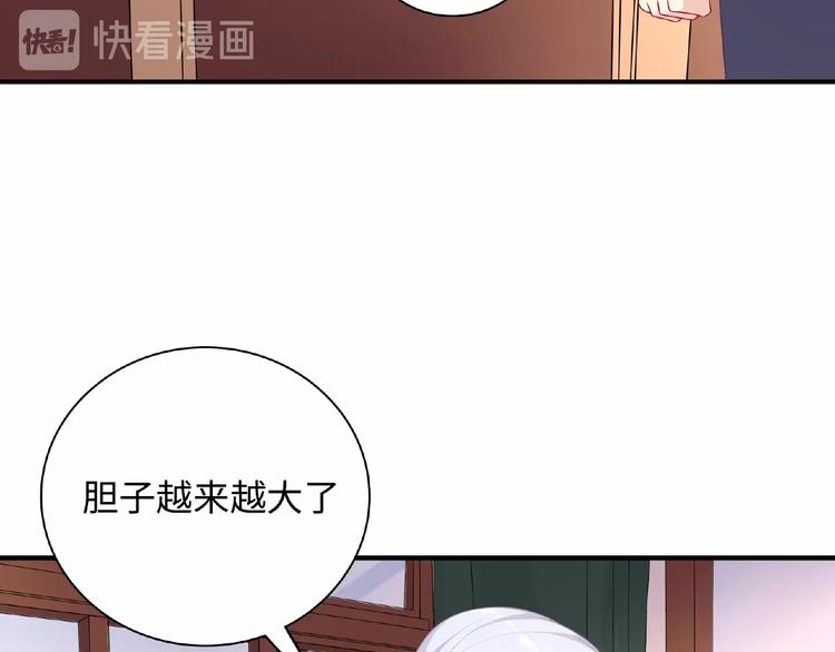 第18话 谢谢你27