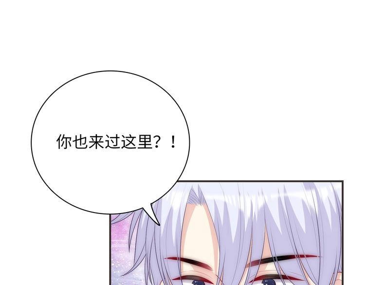 第26话 完结篇 圆满8