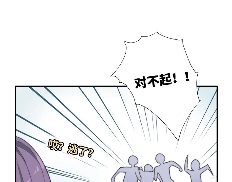第1话 决定了，她就是我要的人223