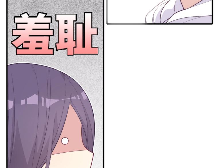 第2话 他的秘密52