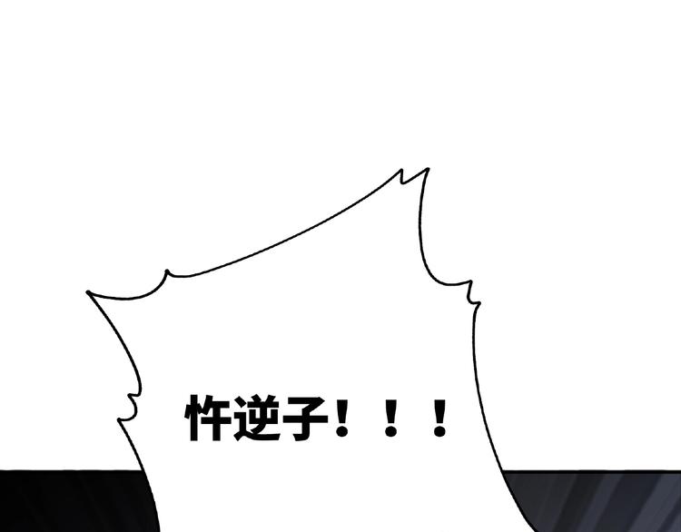 第18话 谢谢你92