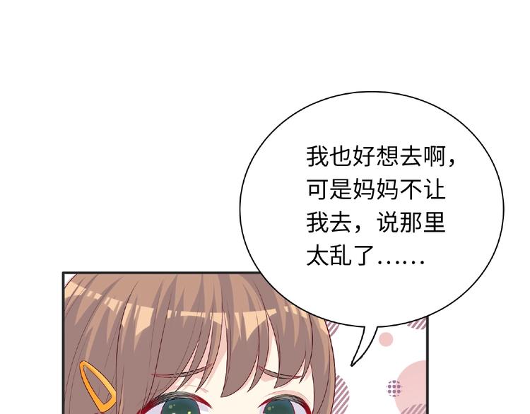 第20话 为了她努力14