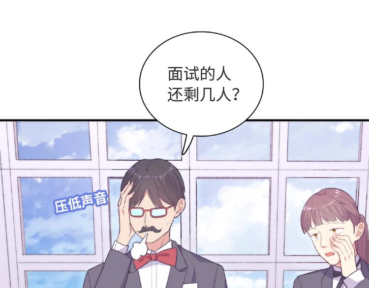 第1话 决定了，她就是我要的人128