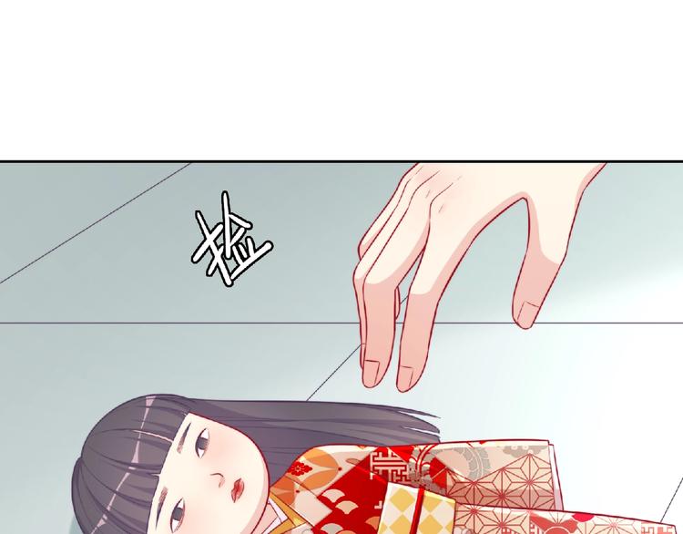 第3话 成为保镖后的约定143