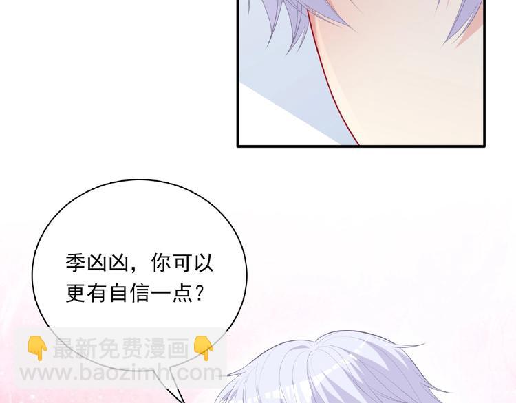 第16话 继续做保镖122