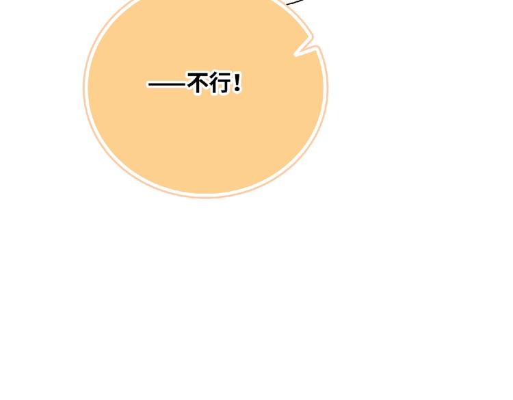 第14话 我来帮你吧99