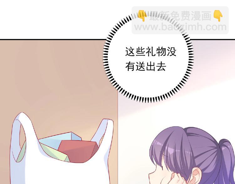 第10话 谣言又起5