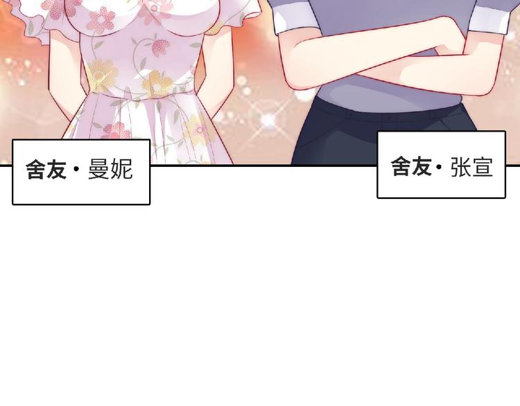 第8话 新学期91