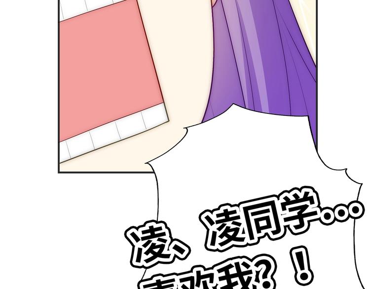 第26话 完结篇 圆满235