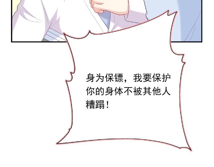 第21话 图书馆109