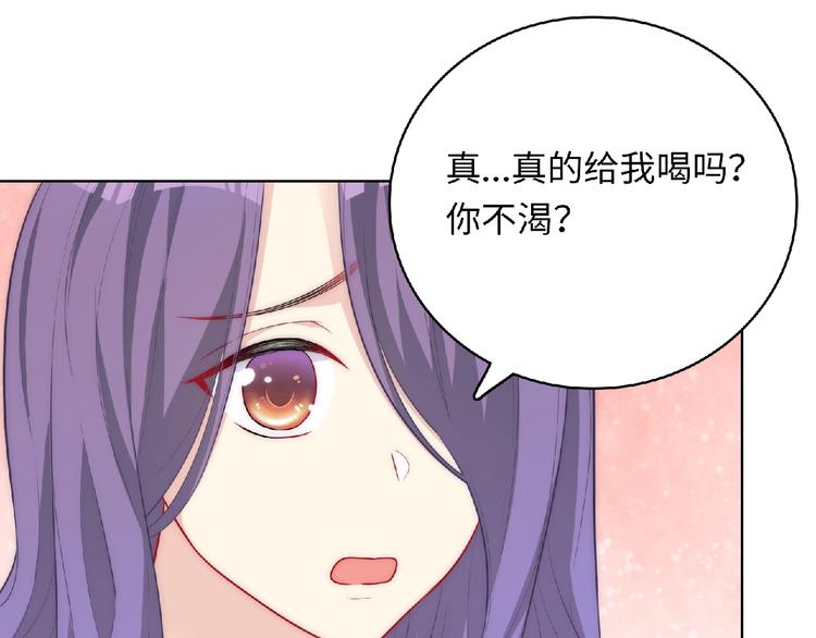 第5话 他的回忆35