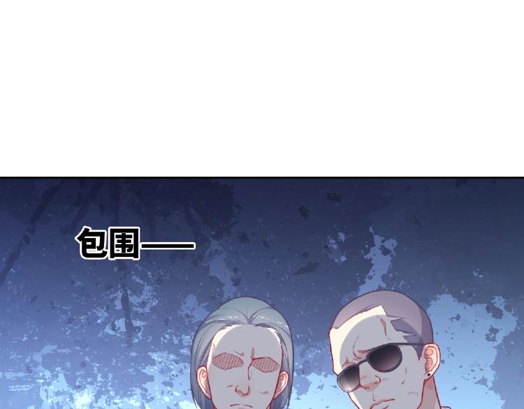第3话 成为保镖后的约定181