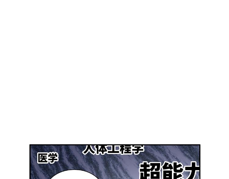 第15话 做我第二个朋友吧8