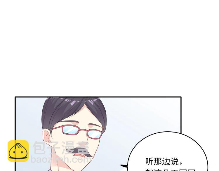 第19话 未婚妻？！62