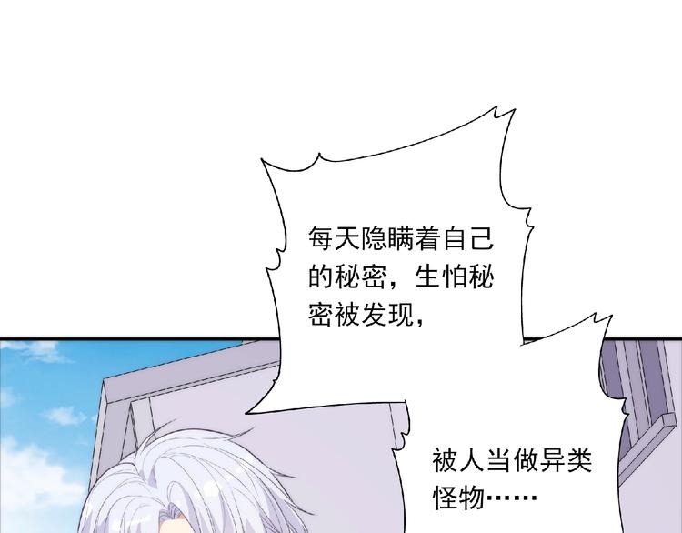 第14话 我来帮你吧70