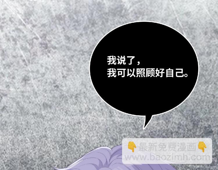 第8话 新学期46