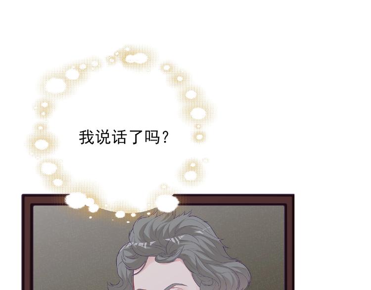 第17话 当众喊话4